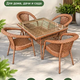 Терраса Stol Stul Стол Стул 🪑