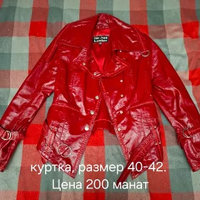 Куртки
