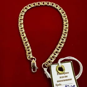 браслет