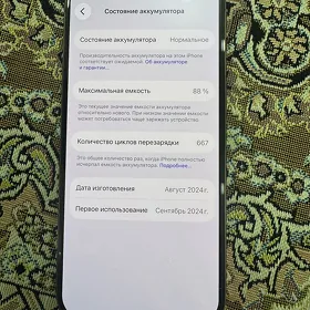 iPhone 16 pro