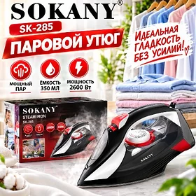 ÜTÜKLER TÄZE ORIGINAL FIRMAŇKY