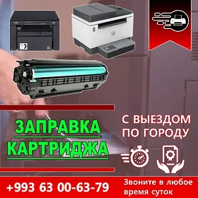 ZAPRAWKA KARTRIDJ