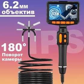 Endaskop kamera Эндоскоп