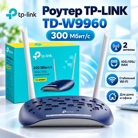 Роутер TP-LINK TD-W9960 300Mbps Wireless N ADSL/VDSL/WAN (2 антенны) Router