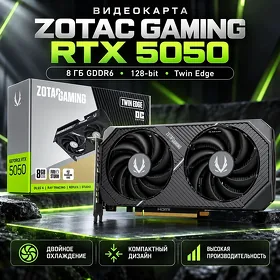 Видеокарта Zotac Gaming RTX 5050 8Gb Ddr6 128Bit Twin Edge Wideokarta