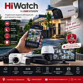Hiwatch we Hikvision brendi