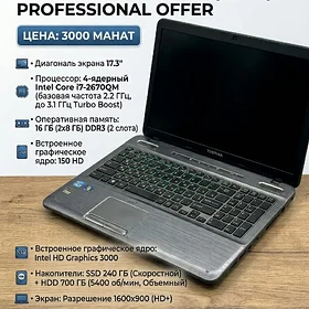 Ноутбук Toshiba i7-2670QM Б/у