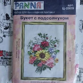 Набор для вышивки лентами