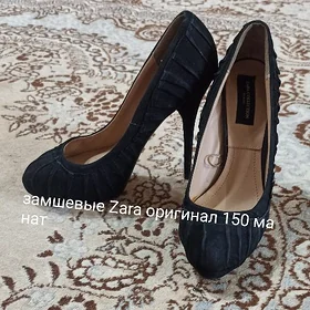 туфли