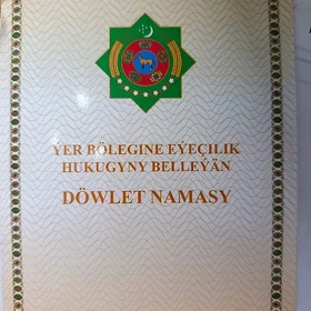 Magazyn ýer