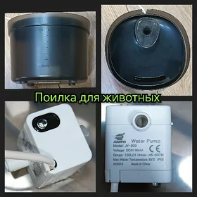 вещи для собак/кошек,новое/бу
