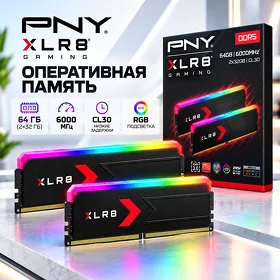 Оперативная память PNY XLR8 64Gb (32x2) CL30, RGB, D5 6000MHz Operatiw ýat