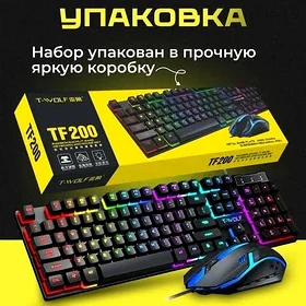 🏁клавиатура+ мышь RGB  таза!