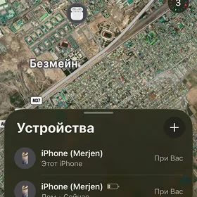 yiten nauşnik ( AirPods
