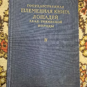 книга kitap