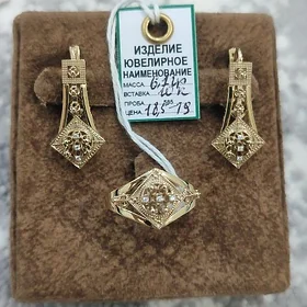 gyzyl kamplekt