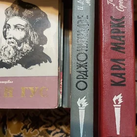 книгиСССР
