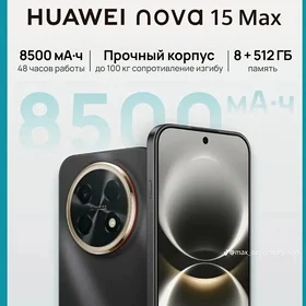 honor huwawei nowa 15 mah