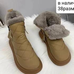 сапоги