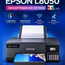 TAZE EPSON L8050 WiFi