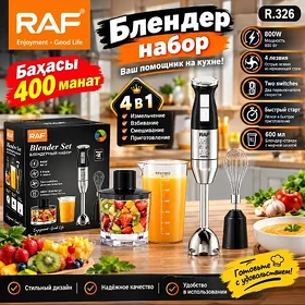 BLENDIRLER KOMPLEKTLI TÄZE