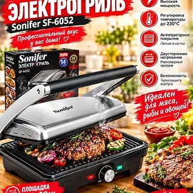 TOSTERLAR TÄZE ORIGINAL FIRMAŇ