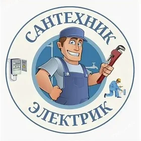 ELEKTRIK/SANTEHNIK