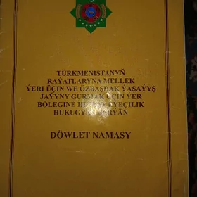 Akdaŝda boš yer.