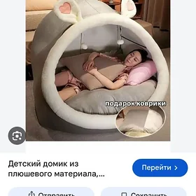 игрушки