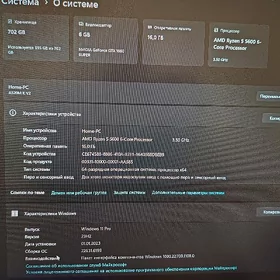 Ryzen 5 5600, Gtx1660s