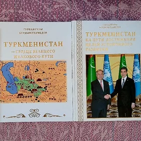 Книги. Kitaplar