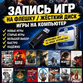 Assassins Creed Shadows PC
