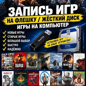 Grand Theft Auto GTA PC
