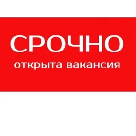 продаю мелки для сауны