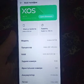 Infinix hot 60pro