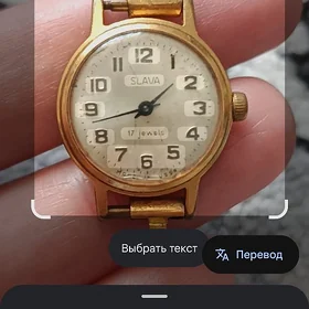 часы слава механические