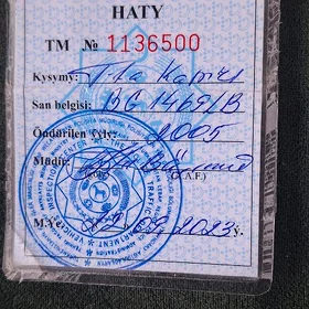гурат хат