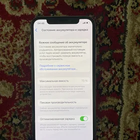 Iphone X