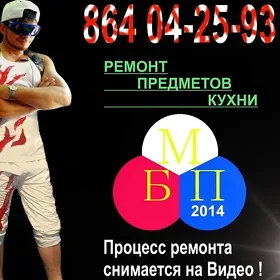 Ремонт Запчасти Микроволновка