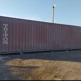 Кантинер марской