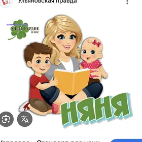 Nyanka gerek