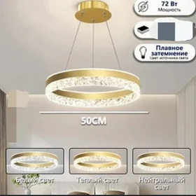 LED LYUSTRA