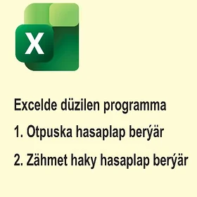 Excell