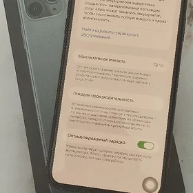 iphone 11pro max