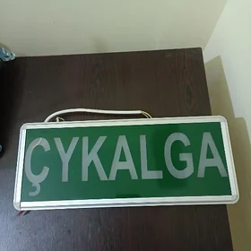 Световое табло