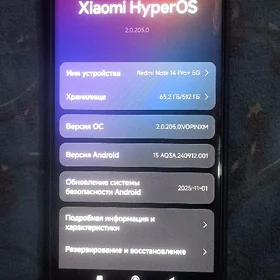 Redmi not 14 pro+5 G