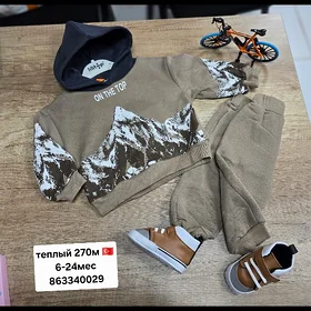 товары на продажу