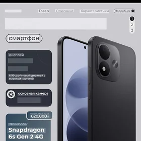 Redmi not 17