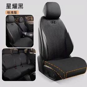 чехол накидка Elantra 21-26