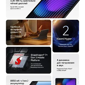 mi pad 7